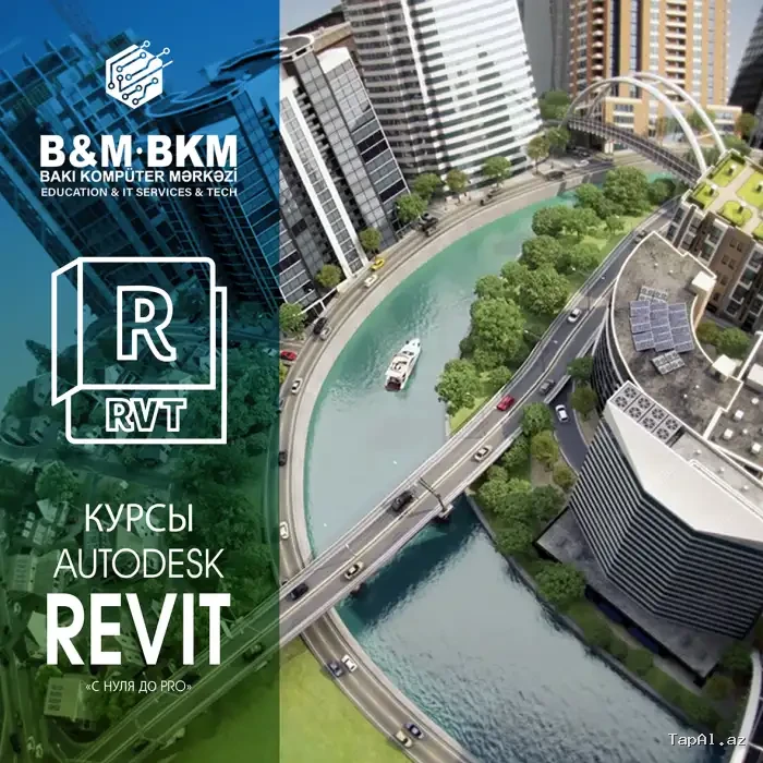Курсы  Revit с нуля до PRO